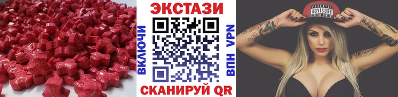 Купить  Дудинка  ЭКСТАЗИ 99% 