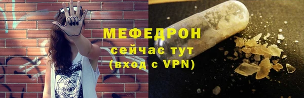 мет Зеленокумск