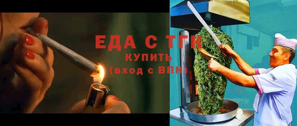 мет Зеленокумск