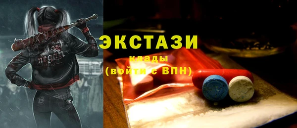 мет Зеленокумск