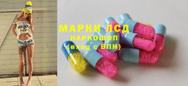 MESCALINE Зеленодольск