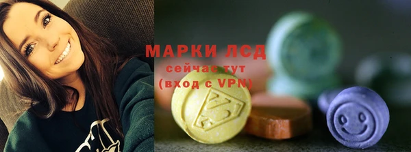 мет Зеленокумск