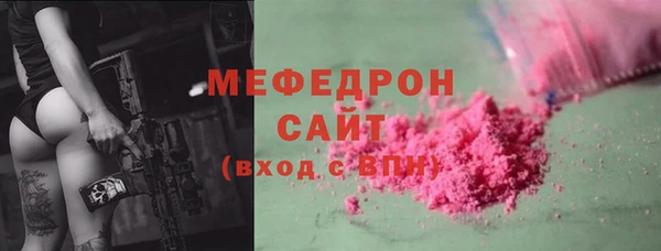 MESCALINE Зеленодольск
