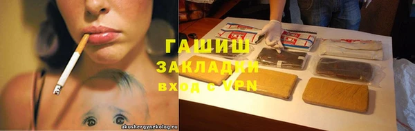 мет Зеленокумск