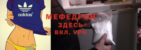 мет Зеленокумск