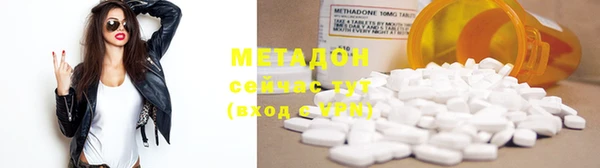 PSILOCYBIN Заводоуковск