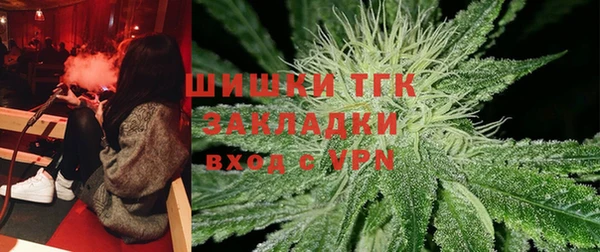мет Зеленокумск