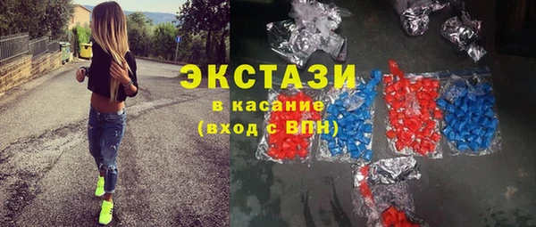 MESCALINE Зеленодольск