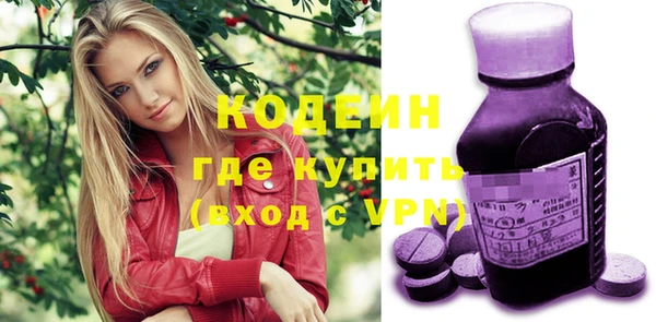 MESCALINE Зеленодольск
