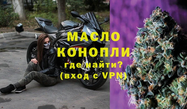стаф Зерноград
