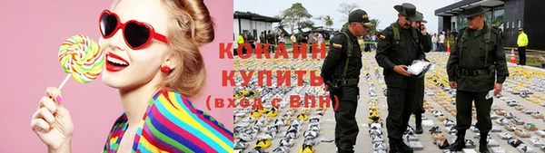 MESCALINE Зеленодольск