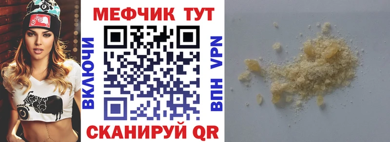 МЕФ 4 MMC  Купить  Дудинка 