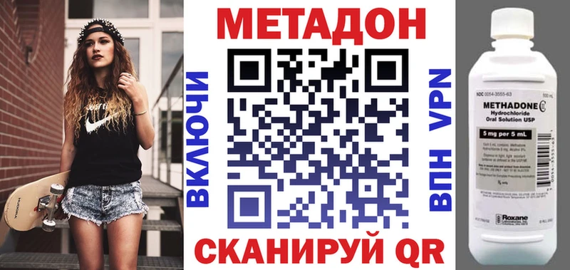 Купить закладки  Дудинка  Метадон methadone 